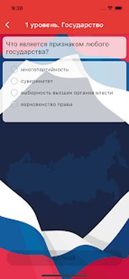 Скачать взломанную Россия Моё Отечество [Много денег] MOD apk на Андроид