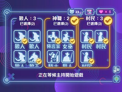 Скачать взломанную Party Animal : 大電視 - 估歌仔 - 狼人殺 - 猜猜畫畫 - 誰是臥底 [Много денег] MOD apk на Андроид