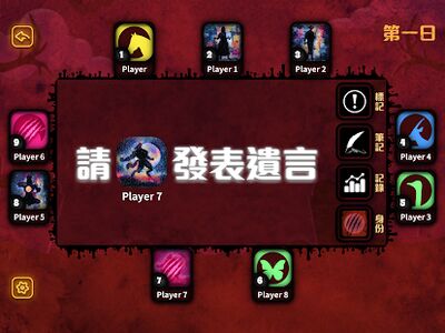 Скачать взломанную Party Animal : 大電視 - 估歌仔 - 狼人殺 - 猜猜畫畫 - 誰是臥底 [Много денег] MOD apk на Андроид