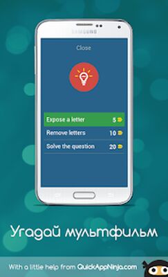 Скачать взломанную Угадай мультфильм [Много денег] MOD apk на Андроид