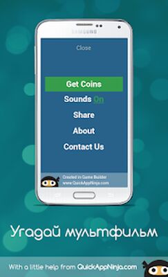 Скачать взломанную Угадай мультфильм [Много денег] MOD apk на Андроид