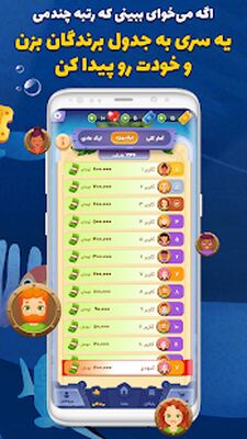 Скачать взломанную QDay جایزه نقدی‎ 
			</div>
			
            <br>
			<p>Представляем вашему вниманию игру <strong>QDay جایزه نقدی‎ | کیودی بازی آنلاین سوال جواب на Андроид</strong> от толкового автора BMHDEV.<br><center>Системные параметры.</center><br> 1. Размер пустой памяти телефона - 11M, освободите память от  старых игр, файлов или программ для комфортного старта.<br> 2. Операционная система - Требуемая версия Android - 4.2 и выше, советуем посмотреть параметры вашего устройства ведь, из-за несоответствия требованиям, будут зависания при запуске.<br> 3. Популярность - по последним данным она составляет 100 000+, о крутости приложения точно указывает количество установок, внесите свой вклад в популярность.<br> 4. Версия приложения - данный релиз - 6.2.0 Google, в котором исправлены ошибки.<br> 5. Дата обновления - на странице опубликована версия приложения от 1 октября 2021 г. - загрузите приложение, если вы установили устаревшую версию.<br><br> Игра несет свою важнейшую функцию, позволяет вам расслабиться и отлично провести свое время. Важнейшее несходство <strong>QDay جایزه نقدی‎ | کیودی بازی آنلاین سوال جواب [Мод меню]</strong> - вспомогательные возможности, которые ускорят ваш игровой процесс, а вам не нужно мучаться с прохождением. Что касается графики, то все на отличном уровне, точно так же, как и музыка. Вам решать - играть в оригинальную версию или использовать МОД. Не забывайте открывать наш сайт для загрузки различных приложений.</p>
		</div>
		
		<!-- END TABS-BOX -->
		
		
	
	<!-- END F-DL-BTM -->
        <br>
	
	<div class=