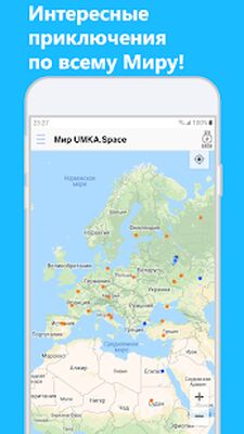 Скачать взломанную UMKA.Space [Много денег] MOD apk на Андроид