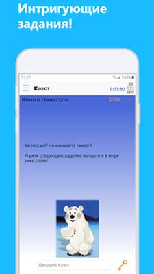 Скачать взломанную UMKA.Space [Много денег] MOD apk на Андроид