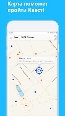 Скачать взломанную UMKA.Space [Много денег] MOD apk на Андроид