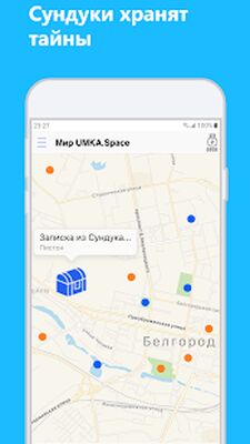 Скачать взломанную UMKA.Space [Много денег] MOD apk на Андроид