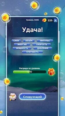 Скачать взломанную Разбить слова : игра в слова [Мод меню] MOD apk на Андроид