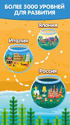 Скачать взломанную Море Слов: Найди Слова [Мод меню] MOD apk на Андроид