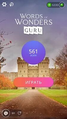 Скачать взломанную Words of Wonders: Гуру [Много монет] MOD apk на Андроид