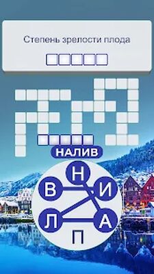 Скачать взломанную Words of Wonders: Гуру [Много монет] MOD apk на Андроид