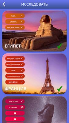Скачать взломанную Words of Wonders: Соединялки Слова Кроссворд [Много денег] MOD apk на Андроид