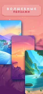 Скачать взломанную Word Lanes: Расслабляющая игра [Бесплатные покупки] MOD apk на Андроид