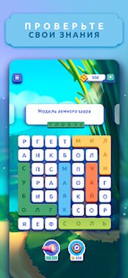 Скачать взломанную Word Lanes: Расслабляющая игра [Бесплатные покупки] MOD apk на Андроид