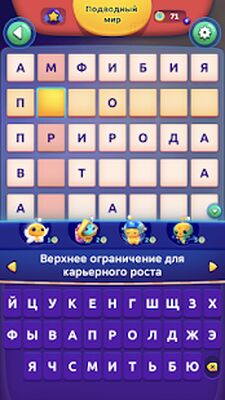 Скачать взломанную CodyCross: Кроссворды [Много денег] MOD apk на Андроид