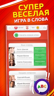Скачать взломанную Игра категорий [Бесплатные покупки] MOD apk на Андроид
