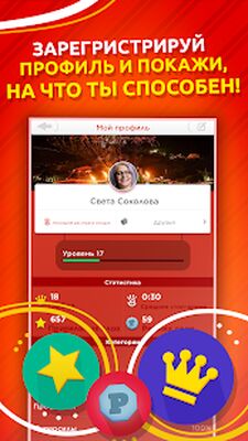 Скачать взломанную Игра категорий [Бесплатные покупки] MOD apk на Андроид