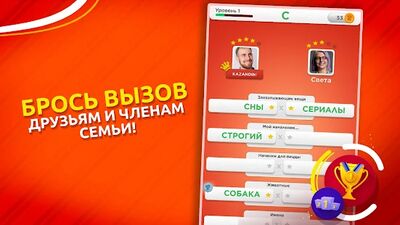 Скачать взломанную Игра категорий [Бесплатные покупки] MOD apk на Андроид