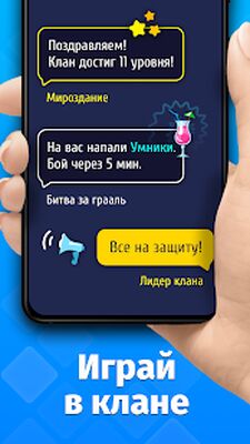Скачать взломанную Слово за слово  [Мод меню] MOD apk на Андроид