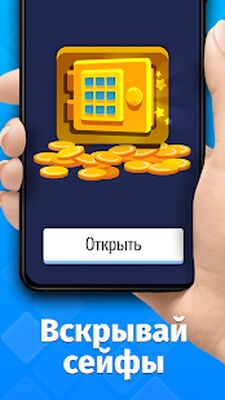 Скачать взломанную Слово за слово  [Мод меню] MOD apk на Андроид