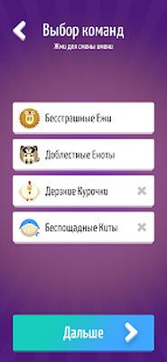 Скачать взломанную Alias • Элиас [Много монет] MOD apk на Андроид