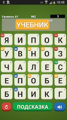 Скачать взломанную Найди слова [Много монет] MOD apk на Андроид
