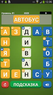Скачать взломанную Найди слова [Много монет] MOD apk на Андроид