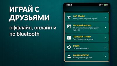 Скачать взломанную Эрудит онлайн скрабл по русски [Много монет] MOD apk на Андроид