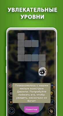 Скачать взломанную WOW 2: Игра Слов 
			</div>
			<div class=