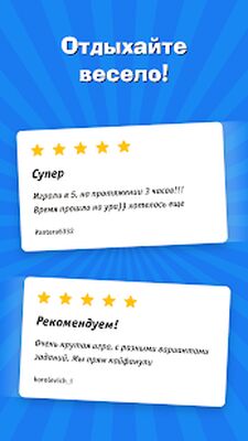 Скачать взломанную Крокодил - игра для компании друзей [Много монет] MOD apk на Андроид