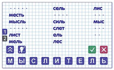 Скачать взломанную Слова из Слова 2 [Много монет] MOD apk на Андроид