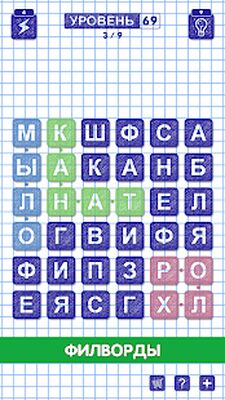 Скачать взломанную Слова из Слова [Мод меню] MOD apk на Андроид