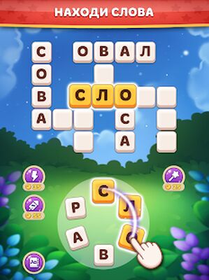 Скачать взломанную Магия слов: Кроссворд [Много монет] MOD apk на Андроид