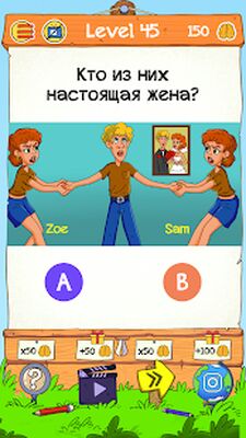 Скачать взломанную Braindom 2: классные логические игры и загадки [Много денег] MOD apk на Андроид