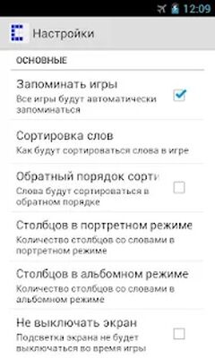 Скачать взломанную Слова из Слова [Бесплатные покупки] MOD apk на Андроид