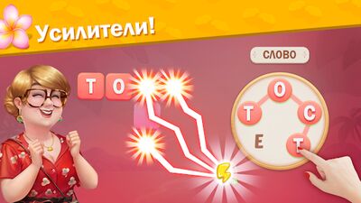 Скачать взломанную Курорт Алисы — игра-головоломка в слова [Бесплатные покупки] MOD apk на Андроид