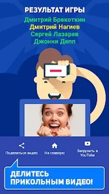 Скачать взломанную Лоботряс [Много монет] MOD apk на Андроид