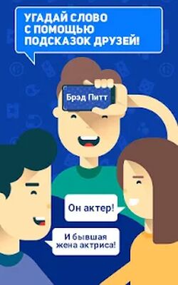 Скачать взломанную Лоботряс [Много монет] MOD apk на Андроид