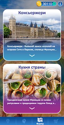 Скачать взломанную Мир слов - Найди слова [Бесплатные покупки] MOD apk на Андроид