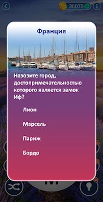 Скачать взломанную Мир слов - Найди слова [Бесплатные покупки] MOD apk на Андроид