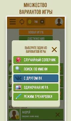 Скачать взломанную Дуэль Художников: Игры по сети [Много монет] MOD apk на Андроид
