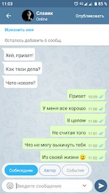 Скачать взломанную Поддельная чат переписка — TeleFake [Бесплатные покупки] MOD apk на Андроид
