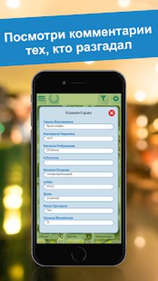 Скачать взломанную Сканворды [Много монет] MOD apk на Андроид