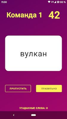 Скачать взломанную Alias [Мод меню] MOD apk на Андроид