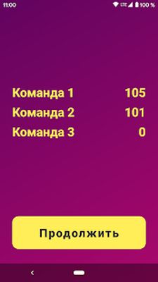 Скачать взломанную Alias [Мод меню] MOD apk на Андроид