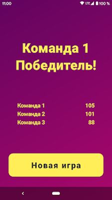 Скачать взломанную Alias [Мод меню] MOD apk на Андроид