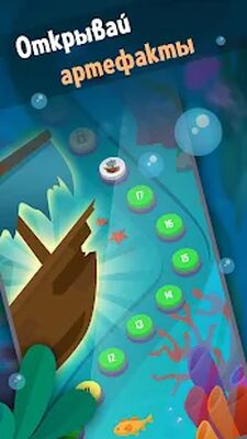 Скачать взломанную Угадай слова [Мод меню] MOD apk на Андроид