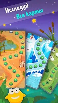 Скачать взломанную Угадай слова [Мод меню] MOD apk на Андроид
