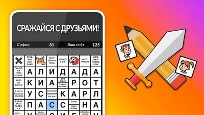 Скачать взломанную Kryss — Битва слов [Бесплатные покупки] MOD apk на Андроид