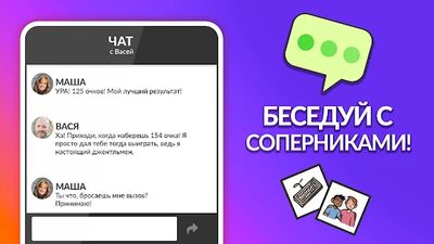 Скачать взломанную Kryss — Битва слов [Бесплатные покупки] MOD apk на Андроид