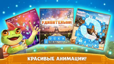 Скачать взломанную Башня cлов: игры без интернета [Мод меню] MOD apk на Андроид